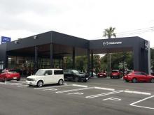 南九州マツダ 谷山店