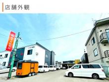 AUTO DEALER ATAERU -アタエル-