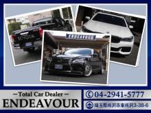 ENDEAVOUR  エンデバー株式会社