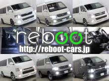 株式会社リブート