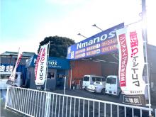 車屋Nmanos【エヌマノス】