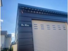 有限会社Re.Rize/リライズ