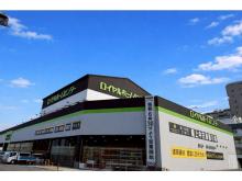 ひまわりガーデン ロイヤルホームセンター東灘魚崎店