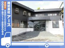 バントラ専門店 株式会社アース