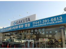 株式会社カクタ