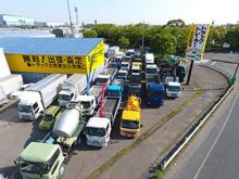 日光自動車株式会社