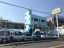 AYASE (株)アヤセ商事