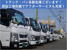 株式会社ヨシダオート