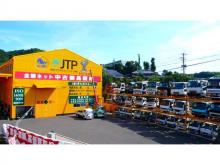 株式会社 西九州