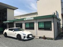 アイケイアール株式会社