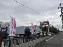 神奈川トラック販売株式会社