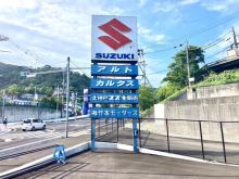 Car Select Kobe  ～カーセレクト 神戸～