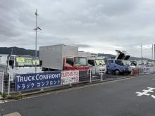 コンフロント大阪支店