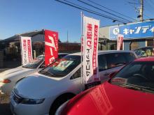 有限会社キャンディオート