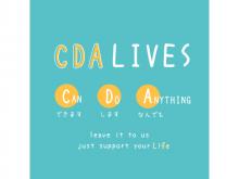 CDALIVES～シーディーエイライブズ～