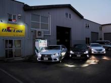 株式会社ワンライン