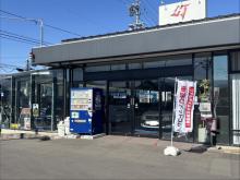 ヒローS'AUTO | ヒローズオート