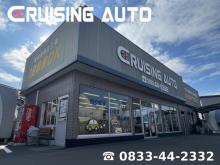 クルージングオート株式会社