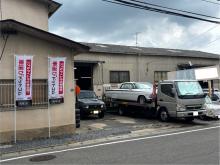 デフオートガレージ