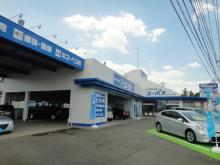 ユーポス光の森店