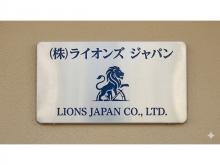 サヒワルオートジャパン