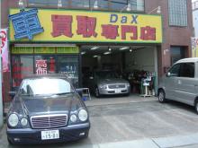 ダックス入間店(株)ジャパン