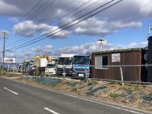 オート・ワン株式会社