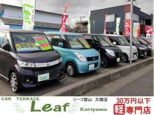 リーフ郡山 大槻店