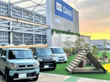 ひまわりガーデンDCM明石店