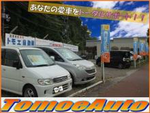 有限会社ヨシカド興業