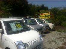 レジストリー鹿児島店