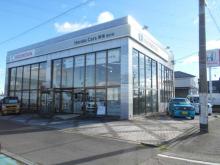 (株)ホンダカーズ東海 稲沢店