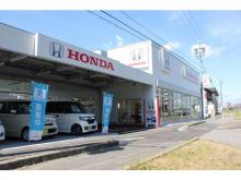 (株)ホンダカーズ東海 半田乙川店