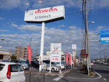 ホンダカーズ岐阜中央 U-Select大垣