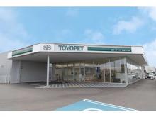 岐阜トヨペット(株) 岐阜東バイパス店