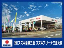 スズキ自販三重 スズキアリーナ三重大前