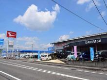 岐阜ダイハツ販売(株) U-CAR美濃加茂店