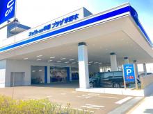 ネッツトヨタ中部(株) U-Car米野木