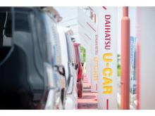 愛知ダイハツ(株) U-CAR高師