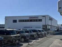 愛知ダイハツ(株) 半田店