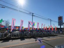 (株)スズキ自販神奈川 U&rsquo;s STATION大和