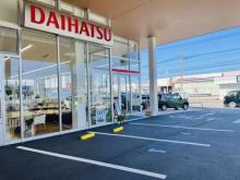 大分ダイハツ販売株式会社 森町店