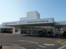 (株)ホンダカーズ大分中央 東店