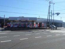 (株)ホンダカーズ大分中央 臼杵店