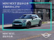 Alcon BMW MINI NEXT 鳥取