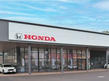 Honda Cars 島根 浜田西店(認定中古車取扱店)