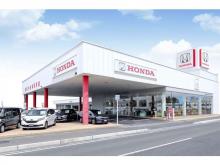 Honda Cars 茨城 勝田店(認定中古車取扱店)