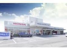 Honda Cars 茨城 石岡八軒台店(認定中古車取扱店)