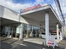 Honda Cars群馬 沼田120号店