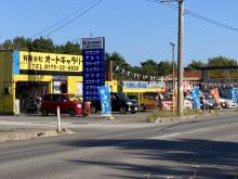 オートギャラリー